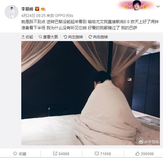 米兰如果想要从小组出线，就必须在最后一轮小组赛客场战胜纽卡斯尔，同时已经提前出线的多特蒙德要在主场战胜巴黎圣日耳曼。